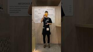 #кофейня #varka #юмор #barista