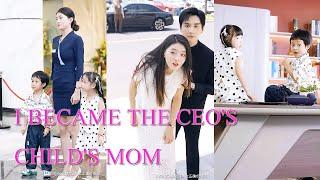 After a flash marriage, I became the CEO's child's mom.