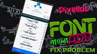 Bangla font download || How to download font || How to add font in pixellab || Font download