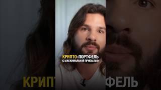 ПОДПИШИСЬ, здесь всё про #инвестиции