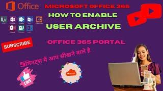 How To enable User Archive storage | How To Enable Archive In Office 365 Mailbox