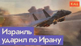 Атака Израиля на Иран | Israel Hits Iran | What's Going On (English subtitles)