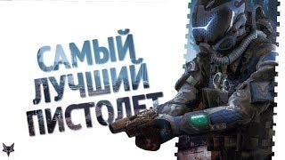 В Warface добавили самый лучший пистолет в игре!!!