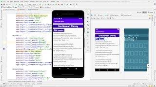 TextView with Several Text, Scrolling Text and with Web Link - Android Kotlin