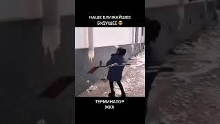 ТЕРМИНАТОР СФЕРЫ ЖКХ. СУДНЫЙ ДЕНЬ 