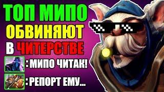 ТОП МИПО ОБВИНЯЮТ В ЧИТЕРСТВЕ!  МИПО 7.21D ДОТА 2 | ГАЙД НА MEEPO 7.21D DOTA 2