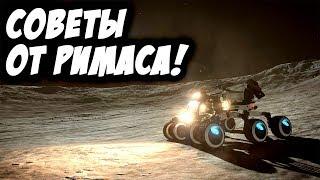 Советы для новичков и моё управление в Элит Денжерос [Elite: Dangerous]