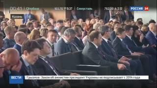 Внедрение новых технологий  как поменяется Россия новости 25.05.2017