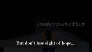Kingdom Hearts - Tomorrow
