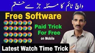 YouTube Watch Time Software | Free Software To Complete YouTube Watch Time on your mobile