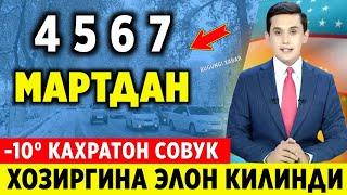 ШОШИЛИНЧ! 4 5 6 7-МАРТ ХАФТАЛИК ОБ-ХАВО ДАХШАТ СОВУК БУЛАДИ ХАЛК ОГОХ БУЛИНГ...