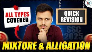 MIXTURE AND ALLIGATION QUICK REVISION | ALL TYPES COVERED | MATHS MANIA