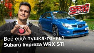 Subaru Impreza WRX STI за недорого и всё ещё пушка-гонка? Тест-драйв Kolesa.kz