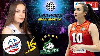 21.12.2020  "Enisey" - "Uralochka-NTMK" |Women's Volleyball Super League Parimatch | round 13