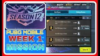 PUBG MOBILE SEASON 12 || WEEK 1 MISSION || ROYALE PASS SEASON 12 ||