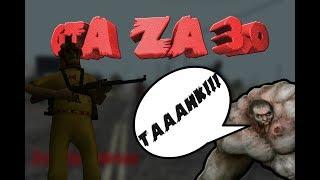 Gta Zombie Andreas 3.0 - ТААААНК!(Режим мутация)