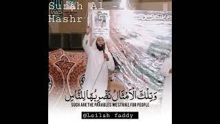 surah Al- Hashr (59) (The Exile :24) #quranic #short #quran
