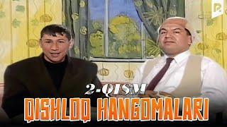 Handalak - Qishloq hangomalari  2-qism