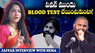 బెంగుళూరు రేవ్ పార్టీ లో తెలుగు హీరోలు!  Actress Hema First Interview After Arrest