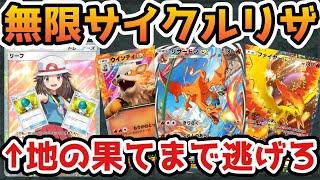 【ポケポケ】試合を完全に支配！リザードン&ウインディデッキが楽しすぎた！！【幻のいる島/ポケカ/Pokémon Trading Card Game Pocket】