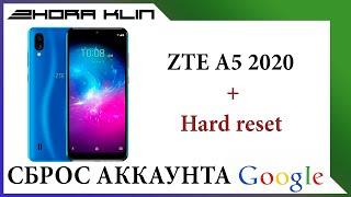 FRP! Сброс, обход аккаунта google на ZTE A5 2020 года + hard reset. БЕЗ ПК!