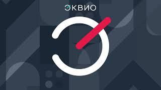 Эквио — цифровая платформа для обучения, мотивации и управления персоналом