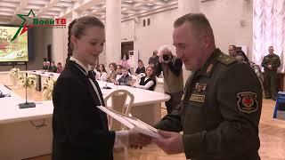 Чествование победителей и участников творческих конкурсов, приуроченных к 105-летию Вооруженных Сил
