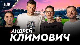 На банке #64 | КЛИМОВИЧ: жёсткий «пресс» от Тумиловича, «платёжка Веремко», Оренбург