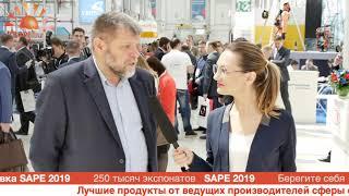 Владимир Кузнецов, АНО ДПО "Крымский центр подготовки верхолазов", на выставке SAPE 2019