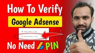 How To Verify Address In Google Adsense By Email Without Pin 2023 | Adsense Online Verification