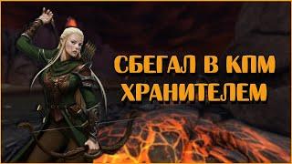 Реанимация Хранителя. Пробный заход в КПМ | Neverwinter Online | M28