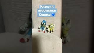 Sonic Classic Figures Collection Своими руками!