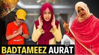 Badtameez Aurat Part 2