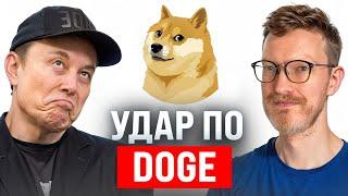 Маск уходит из правительства США / AI Grok в Telegram / Дуров привлек $1,7 млрд