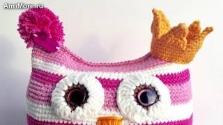 Амигуруми: схема Совушки в короне. Игрушки вязаные крючком. Free crochet patterns.