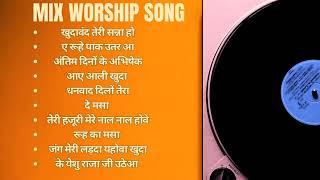 MIX - WORSHIP SONG Playlist Best Worship Song Amrit Sandhu Ministries Worship  Worshiper Samuel ASM