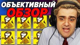 Казино Франк  Играть или Пропускать  Посмотри это видео и Узнай