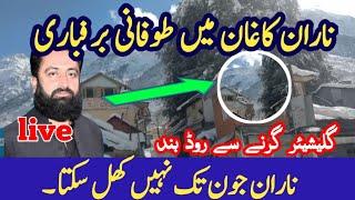 Naran update Today || Naran kaghan Havey sonwfal Road block || discover Naran Valley