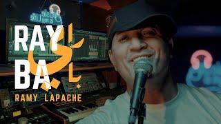 RAMY LAPACHE |  RAY BA -  راي با ( Official Music Video )  2024