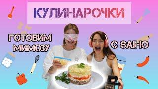 Новая рубрика "КУЛИНАРОЧКИ" с @saiho33