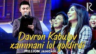 Million jamoasi - Davron Kabulov xammani lol qoldirdi