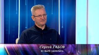 Вочакыв. Сергей Габов. 27.01.22