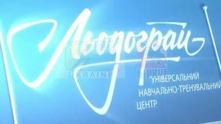 U18 - Беркут