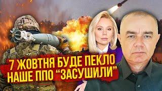 СВИТАН: Началось! ФРОНТ ПАДАЕТ, толкают Стамбул-2. 7 октября ЖУТКИЙ УДАР. Буданова снимают из-за...