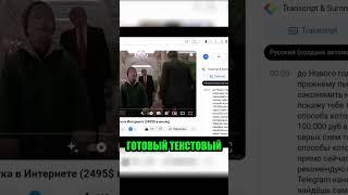 #ЗаработокОнлайн #СекретыБлогеров #СценарийВидео #Нейросети #ТрендыYouTube