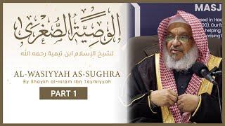 al-Wasiyyah as-Sughra (1) || الوصية الصغرى || Shaykh Muhammad al-Maliki