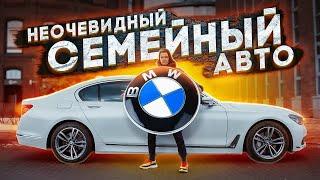 Надежная BMW, которая стоит в 2 раза дешевле новой