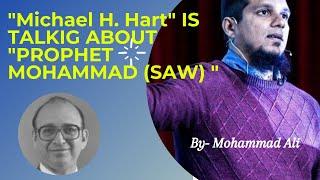 Michael H Hart talking about prophet mohammad [saw] || mohammad ali || inspiring story