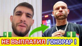 Перс Хейбати ПОДАЛ В СУД на Анатолия Сульянова и Хардкор !