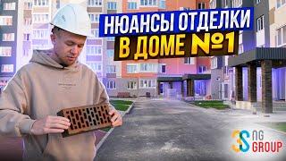 НОВОСТРОЙКИ НИЖНЕГО НОВГОРОДА l Квартира в новостройке Нижний Новгород l 3SNG GROUP